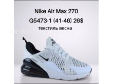 Кросівки Classica G5473-1