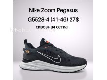 Кросівки Classica G5528-4