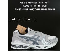 Кроссовки Alaska A690-4