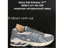 Кроссовки Alaska A690-2