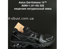 Кроссовки Alaska A690-1