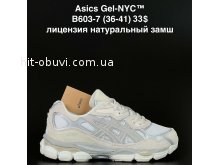 Кроссовки Alaska B603-7