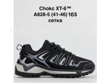 Кроссовки BrandShoes A828-5