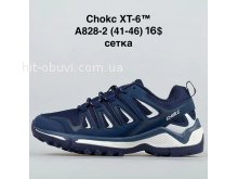 Кроссовки BrandShoes A828-2