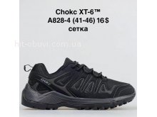 Кроссовки BrandShoes A828-4