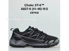 Кроссовки BrandShoes A827-6