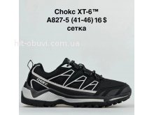 Кроссовки BrandShoes A827-5