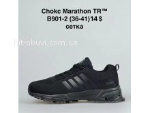 Кроссовки BrandShoes B901-2