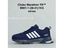 Кроссовки BrandShoes B901-1