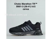 Кроссовки BrandShoes B901-3