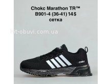 Кроссовки BrandShoes B901-4