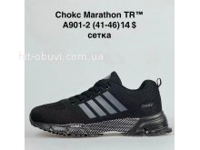 Кроссовки BrandShoes A901-2