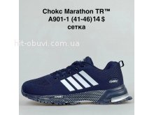 Кроссовки BrandShoes A901-1