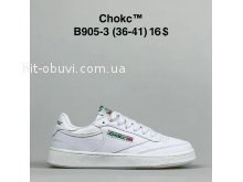 Кроссовки BrandShoes B905-3
