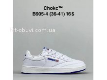 Кроссовки BrandShoes B905-4