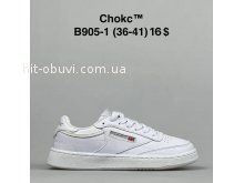 Кроссовки BrandShoes B905-1