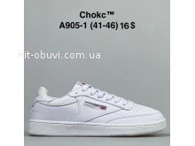 Кроссовки BrandShoes A905-1