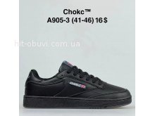 Кроссовки BrandShoes A905-3