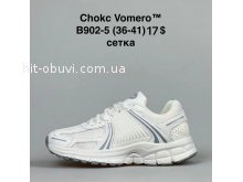 Кроссовки BrandShoes B902-5
