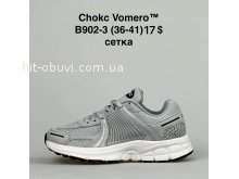 Кроссовки BrandShoes B902-3