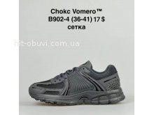 Кроссовки BrandShoes B902-4