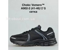 Кроссовки BrandShoes A902-2