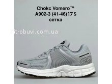 Кроссовки BrandShoes A902-3