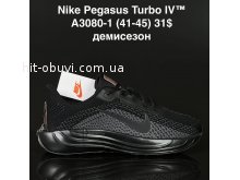 Кросівки Supo A3080-1