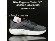 Кросівки Supo A3080-2