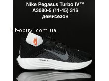Кросівки Supo A3080-5