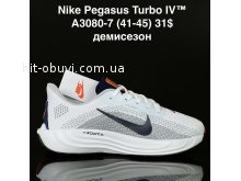 Кросівки Supo A3080-7