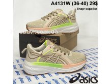 Кроссовки Youth-Shoes A4131W