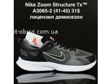 Кросівки Supo A3065-2