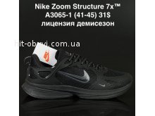 Кросівки Supo A3065-1