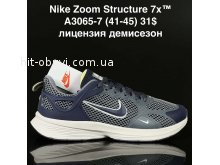 Кросівки Supo A3065-7