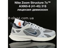 Кросівки Supo A3065-8