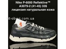 Кросівки Supo A3079-2