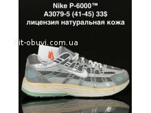 Кросівки Supo A3079-5