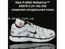 Кросівки Supo A3079-3