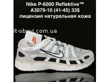 Кросівки Supo A3079-10