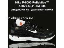 Кросівки Supo A3079-6