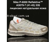 Кросівки Supo A3079-7