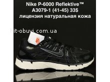 Кросівки Supo A3079-1