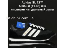 Кросівки Supo A3050-8