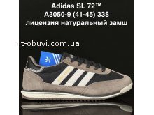 Кросівки Supo A3050-9