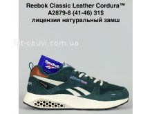 Кросівки Bah-Shoes A2879-8