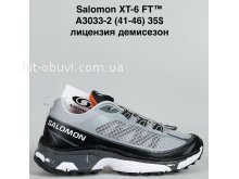 Кросівки Bah-Shoes A3033-2
