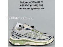 Кросівки Bah-Shoes A3033-7