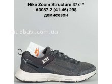 Кросівки Bah-Shoes A3087-2