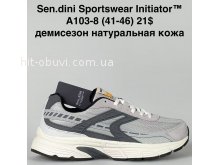 Кросівки Bah-Shoes A103-8